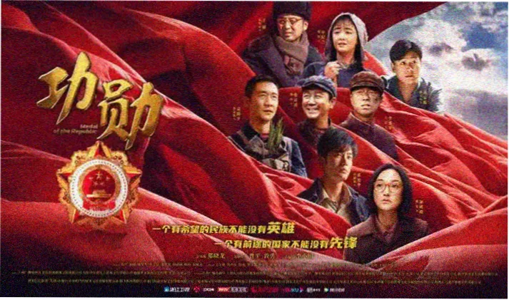 鬼灭之刃顺序观看指南海报