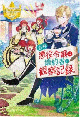 鬼灭之刃刀匠村篇