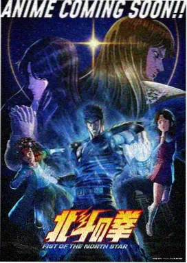 经典王道番剧